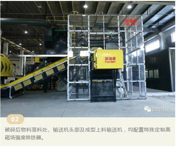 斯瑞德RDF制备技术 引领固体废物资源化的标杆实践