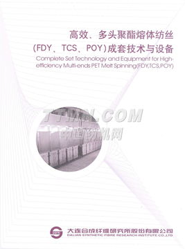 TTMN 技术咨询与技术转让服务详解