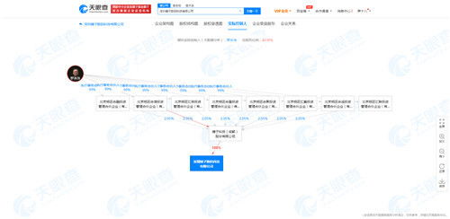 深圳锤子科技注销背后 罗永浩技术转移新动向